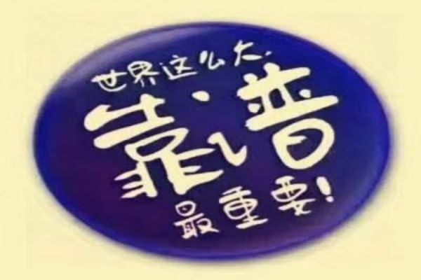 ˽Ѱ˵鹫˾ɿ