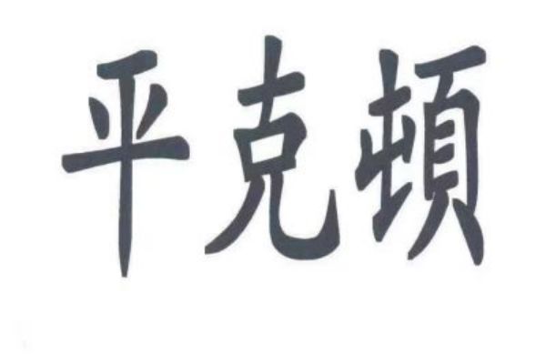 ĵ鹫˾